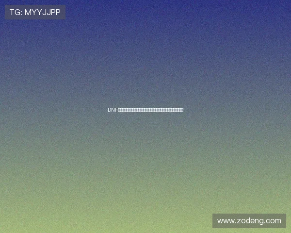 DNF永久封号背后的原因解析与账号解封可能性全面指南深度剖析 DNF永久封号背后的原因解析与账号解封可能性全面指南深度剖析